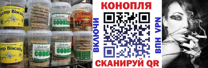 купить закладку Нижняя Тура Печенье с ТГК марихуана