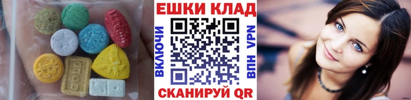 ЭКСТАЗИ таблы  хочу наркоту  Нижняя Тура 