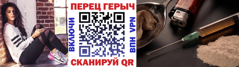 Героин герыч Нижняя Тура