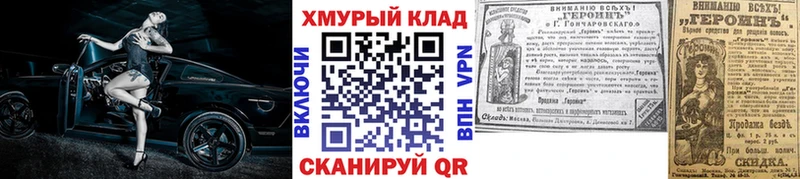 Героин гречка  Нижняя Тура 
