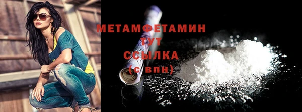 соль ск Наволоки