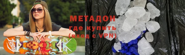 соль ск Наволоки