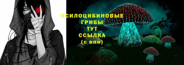 спайс Иноземцево
