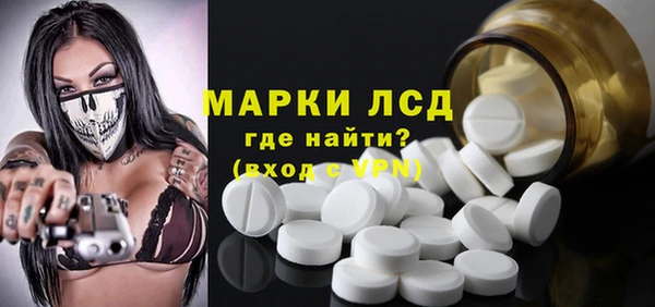соль ск Наволоки