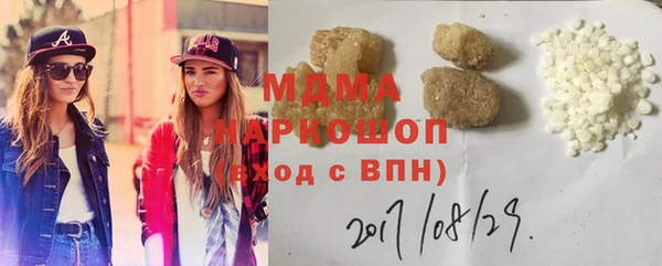 соль ск Наволоки