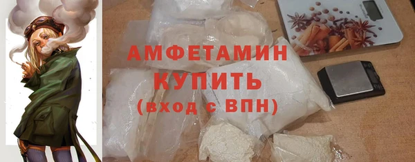 COCAINE Вязьма