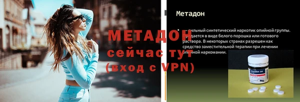 соль ск Наволоки
