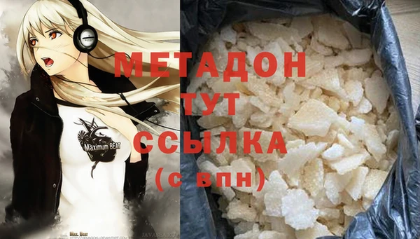 Альфа ПВП Навашино