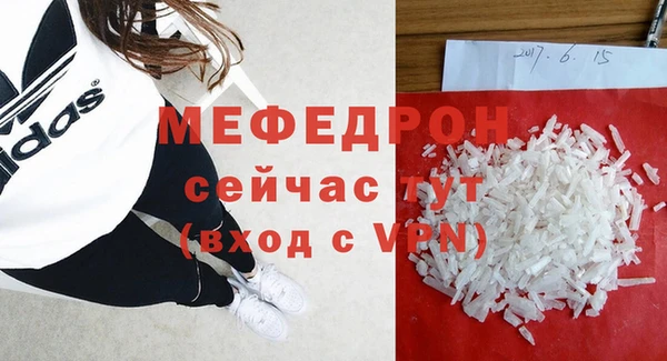 Альфа ПВП Навашино