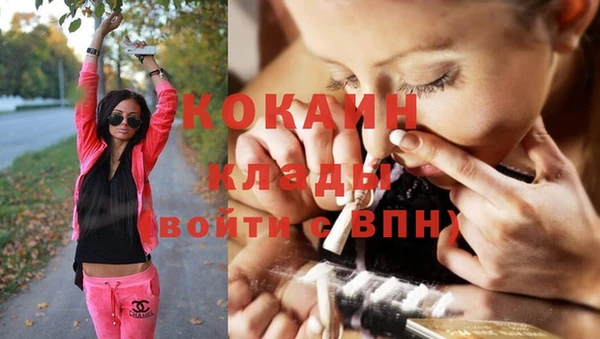 соль ск Наволоки