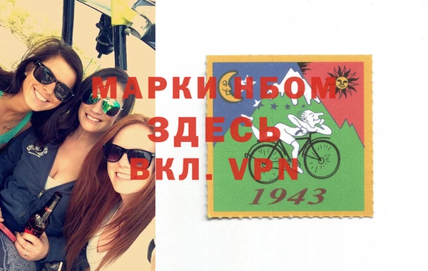 героин Александровское