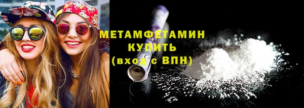 соль ск Наволоки