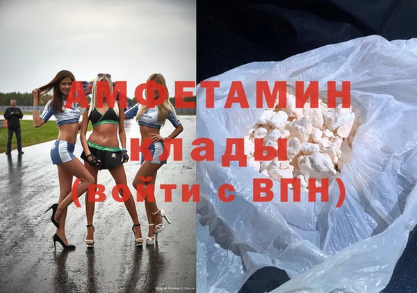 соль ск Наволоки