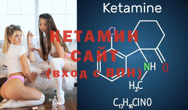 COCAINE Вязьма