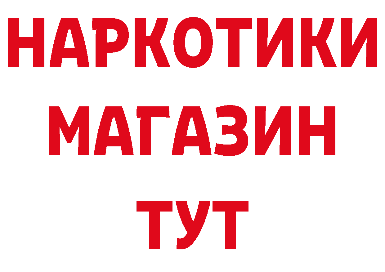 Дистиллят ТГК концентрат ссылка это гидра Нижняя Тура