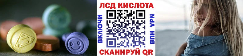 Лсд 25 экстази кислота  hydra ONION  Нижняя Тура 