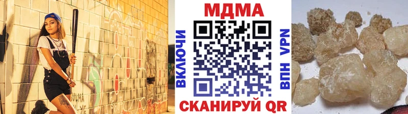 МДМА молли  наркошоп  Нижняя Тура 
