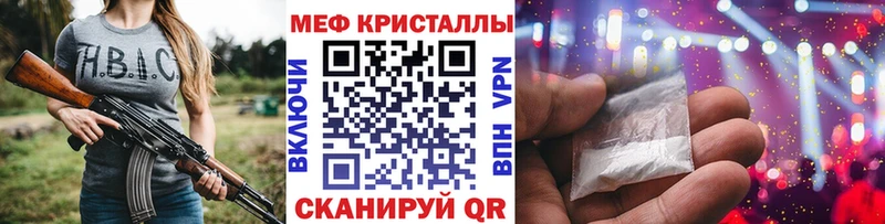 Мефедрон VHQ  Нижняя Тура 