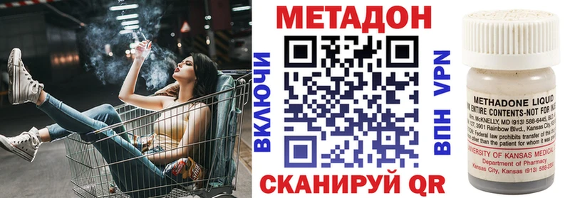 Метадон VHQ  МЕГА tor  Нижняя Тура 