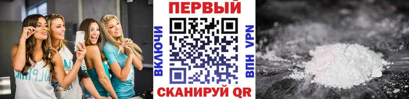 Метамфетамин мет Нижняя Тура
