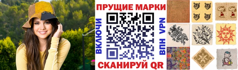 Марки 25I-NBOMe 1,8мг Нижняя Тура